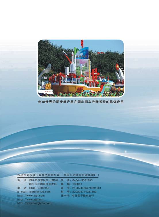 1678845219506053.jpg clip_image002.jpg